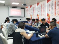 学习中共中央政治局7月30日召开的会议精神